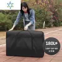 三维工匠搬家打包袋箱收纳袋子超大容量搬家器编织袋行李袋帆布蛇皮袋 黑色180L[2个装]