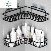 三维工匠[2只装] 卫生间免打孔浴室壁挂三角架卫浴厨房通用可承重收纳篮