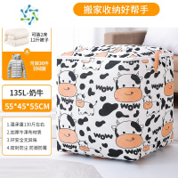 三维工匠编织袋蛇皮袋牛津布大容量加厚整理袋防水搬家打包器结实行李袋 拉链款牛津布收纳袋135L:奶牛