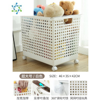 三维工匠儿童玩具收纳箱家用宝宝推车积木毛绒娃娃储物筐洞洞板脏衣篓篮子收纳篮