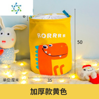 三维工匠儿童毛绒玩具收纳箱筐桶大容量脏衣篮器宝宝整理盒束口布艺袋子收纳篮