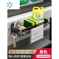 三维工匠抹布架厨房收纳架免打孔置物架壁挂水池海绵洗碗布沥水篮水槽器收纳篮