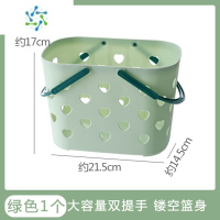 三维工匠塑料手提洗澡篮收纳篮浴室浴筐杂物收纳筐篮子洗漱篮洗浴篮