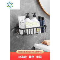 三维工匠浴室置物架免打孔卫生间厕所洗澡间洗漱台洗手间网篮收纳壁挂用品收纳篮