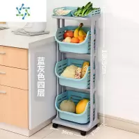 三维工匠厨房蔬菜置物架落地多层多洗菜篮子放水果收纳筐用品家用大全收纳篮