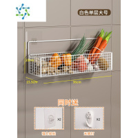 三维工匠厨房置物架葱姜蒜收纳壁挂调料姜蒜挂墙器墙上蔬菜篮沥水免打孔收纳篮