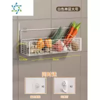 三维工匠厨房置物架葱姜蒜收纳壁挂调料姜蒜挂墙器墙上蔬菜篮沥水免打孔收纳篮