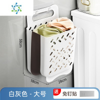 三维工匠卫生间置物架浴室厕所折叠脏衣篮免打孔壁挂式洗衣机收纳用品大全收纳篮