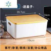 三维工匠日式手提厨房置物篮桌面收纳盒浴室整理盒杂物收纳筐收纳篮