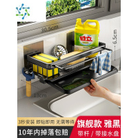 三维工匠厨房水槽毛巾架抹布沥水架放洗洁精的架子免打孔置物架收纳篮挂架