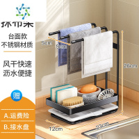 三维工匠厨房不锈钢水槽置物架多沥水篮桌面洗碗抹布收纳挂毛巾架器收纳篮