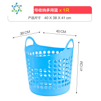 三维工匠jeko脏衣服收纳筐塑料家用洗衣娄玩具桶污衣篮篓子装衣物框可折叠收纳篮