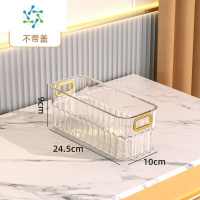 三维工匠化妆品收纳盒家用梳妆台面膜护肤品收纳筐桌面茶几亚克力收纳篮箱