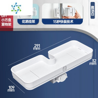 三维工匠淋浴间花洒置物架篮花洒杆托盘浴室用品挂件收纳架免打孔免钉收纳篮