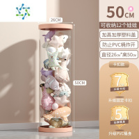 三维工匠娃娃收纳桶箱筐毛绒玩具透明圆柱玩偶公仔收纳器可旋转筒收纳篮