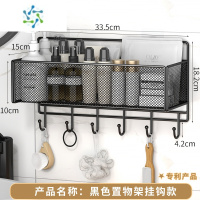 三维工匠卫生间置物架浴室洗漱台毛巾架免打孔壁挂架厕所门后挂钩收纳篮