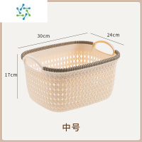 三维工匠仿藤编镂空收纳筐衣柜衣物收纳篮零食收纳盒厨房手提桌面塑料篮子