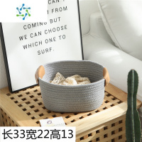 三维工匠北欧ins折叠落地家用儿童玩具收纳筐衣柜脏衣篮衣帽间衣柜储物筐收纳篮