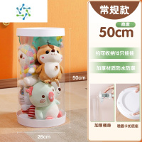 三维工匠娃娃收纳桶毛绒玩具收纳透明圆柱玩偶公仔收纳器可旋转筒收纳篮
