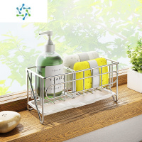 三维工匠厨房海绵沥水篮洗碗抹布置物架304不锈钢水槽窗台边洗洁精收纳架收纳篮