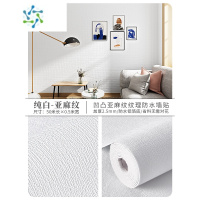 三维工匠墙纸自粘防水防潮墙布3d立体墙贴卧室温馨墙面背景墙家用自贴壁纸 升级款-亚麻纹-纯白(宽0.5m*长50米*厚2