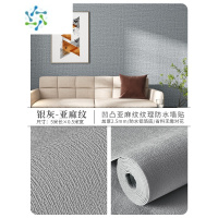 三维工匠墙纸自粘防水防潮墙布3d立体墙贴卧室温馨墙面背景墙家用自贴壁纸 升级款-亚麻纹-银灰(宽0.5m*长5米*厚2.