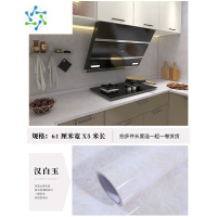 三维工匠防火墙贴灶台面橱柜子锡箔纸防水防潮墙纸自粘 5米长[汉白玉大理石]61cm宽√送工具 大