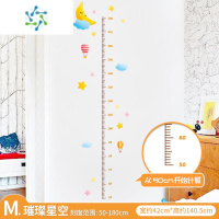 三维工匠儿童房装饰小孩宝宝量身高标尺测量仪纸墙贴自粘可移除 M款-璀璨星空 中