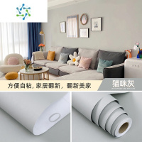 三维工匠肤感膜衣柜贴纸柜子柜门改色贴膜橱柜桌面防水自粘墙贴纸家具翻新 [普通款]猫咪灰-5米 大