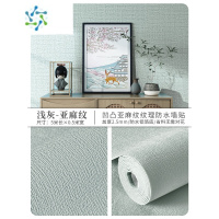 三维工匠墙纸自粘防水防潮墙布3d立体墙贴卧室温馨墙面背景墙家用自贴壁纸 升级款-亚麻纹-浅灰(宽0.5m*长5米*厚2.