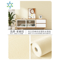 三维工匠墙纸自粘防水防潮墙布3d立体墙贴卧室温馨墙面背景墙家用自贴壁纸 升级款-亚麻纹-米黄(宽0.5m*长5米*厚2.