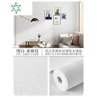 三维工匠墙纸自粘防水防潮墙布3d立体墙贴卧室温馨墙面背景墙家用自贴壁纸 升级款-亚麻纹-纯白(宽0.5m*长20米*厚2