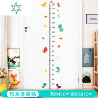 三维工匠卡通宝宝身高贴测量身高尺墙贴纸可移除身高贴纸小孩儿童房间装饰 SY7013恐龙