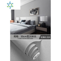 三维工匠掉灰墙面立体墙纸自粘防水防潮霉墙布3d墙贴纸卧室温馨壁纸翻新 浅灰[50cmX20米超粘隔音款]-厚度约2.6m