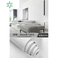 三维工匠掉灰墙面立体墙纸自粘防水防潮霉墙布3d墙贴纸卧室温馨壁纸翻新 白色[50cmX5米超粘隔音款]-厚度约2.6mm