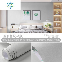 三维工匠墙壁墙纸自粘卧室防水防潮背景墙布壁纸家具翻新贴纸宿舍桌面墙贴 浅灰色 大
