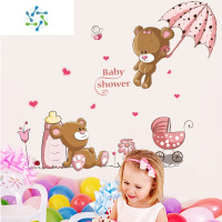 三维工匠可移除墙贴儿童房客厅卡通宝宝量身高尺墙面装饰贴画动物身高贴纸 小熊宝贝[任意2件送蝴蝶] 大