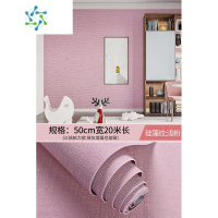 三维工匠掉灰墙面立体墙纸自粘防水防潮霉墙布3d墙贴纸卧室温馨壁纸翻新 浅粉[50cmX20米超粘隔音款]-厚度约2.6m