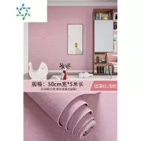 三维工匠掉灰墙面立体墙纸自粘防水防潮霉墙布3d墙贴纸卧室温馨壁纸翻新 浅粉[50cmX5米超粘隔音款]-厚度约2.6mm