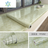 三维工匠厨房防水防油防火专用加厚自粘墙纸防油烟贴纸墙贴纸灶台面 汉白玉 60cm*3米长