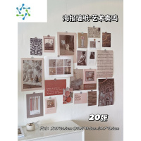 三维工匠ins复古风墙贴房间墙面装饰卧室背景贴纸布置照片墙床头海报贴画 海报墙纸/艺术奏鸣*20张 送圆点贴纸48贴 中