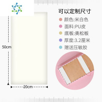 三维工匠防撞墙贴自粘床头贴纸装饰榻榻米软包墙围儿童3d立体墙贴炕围靠垫 米白色:20X50cm/1张价(3.2cm厚)