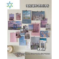 三维工匠ins复古风墙贴房间墙面装饰卧室背景贴纸布置照片墙床头海报贴画 海报墙纸/路短诗长*20张 送圆点贴纸48贴 中