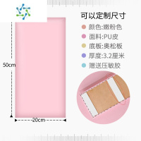 三维工匠防撞墙贴自粘床头贴纸装饰榻榻米软包墙围儿童3d立体墙贴炕围靠垫 粉色:20X50cm/1张价(3.2cm厚) 大