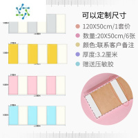 三维工匠防撞墙贴自粘床头贴纸装饰榻榻米软包墙围儿童3d立体墙贴炕围靠垫 120cm宽X50cm高/1套价(留言备注颜色)