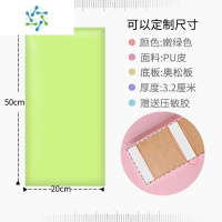 三维工匠防撞墙贴自粘床头贴纸装饰榻榻米软包墙围儿童3d立体墙贴炕围靠垫 绿色:20X50cm/1张价(3.2cm厚) 大