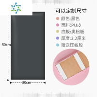 三维工匠防撞墙贴自粘床头贴纸装饰榻榻米软包墙围儿童3d立体墙贴炕围靠垫 黑色:20X50cm/1张价(3.2cm厚) 大