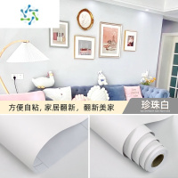 三维工匠加厚肤感衣柜墙贴纸柜子门改色贴膜橱柜桌面防水墙纸自粘家具翻新 0.25厚清新纹理-珍珠白[60cmx3米] 大