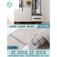 三维工匠桌面贴纸防水仿真木纹自粘墙纸书桌衣橱柜子防潮墙贴桌子衣柜桌贴 [柜子,桌面,家具贴]白梧桐❗防水型 中