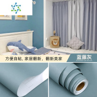 三维工匠加厚肤感衣柜墙贴纸柜子门改色贴膜橱柜桌面防水墙纸自粘家具翻新 0.25厚清新纹理-蓝藤灰[60cmx3米] 大